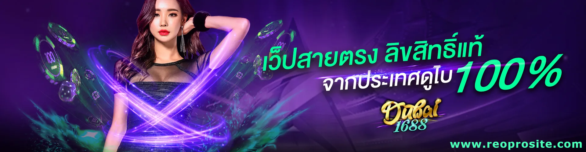 ดูไบ1688