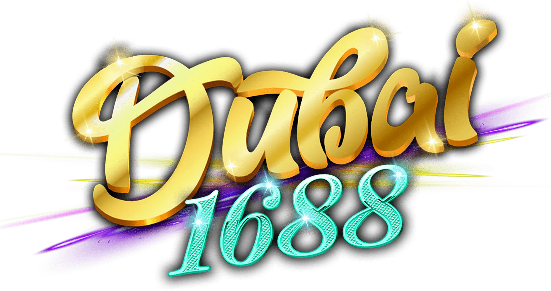 ดูไบ1688
